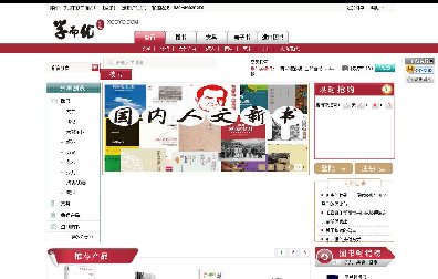 学而优网上书店