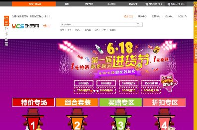 广州邮差商电子商务有限公司