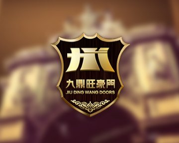 深圳市福达昌门窗有限公司